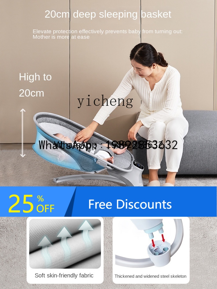 Baby Products Ads - AD صندوق آداب اجتماع الأطفال حديثي