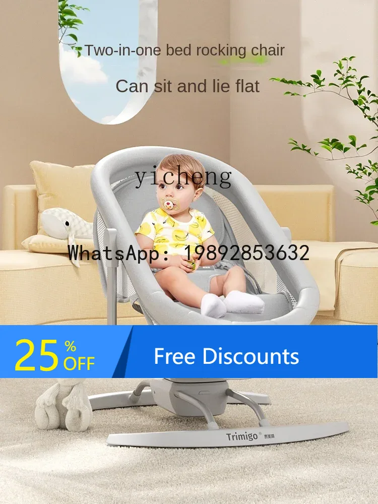 AD كرسي متأرجح رعاية الطفل منت - مراجعة Baby Products Ads وسعره