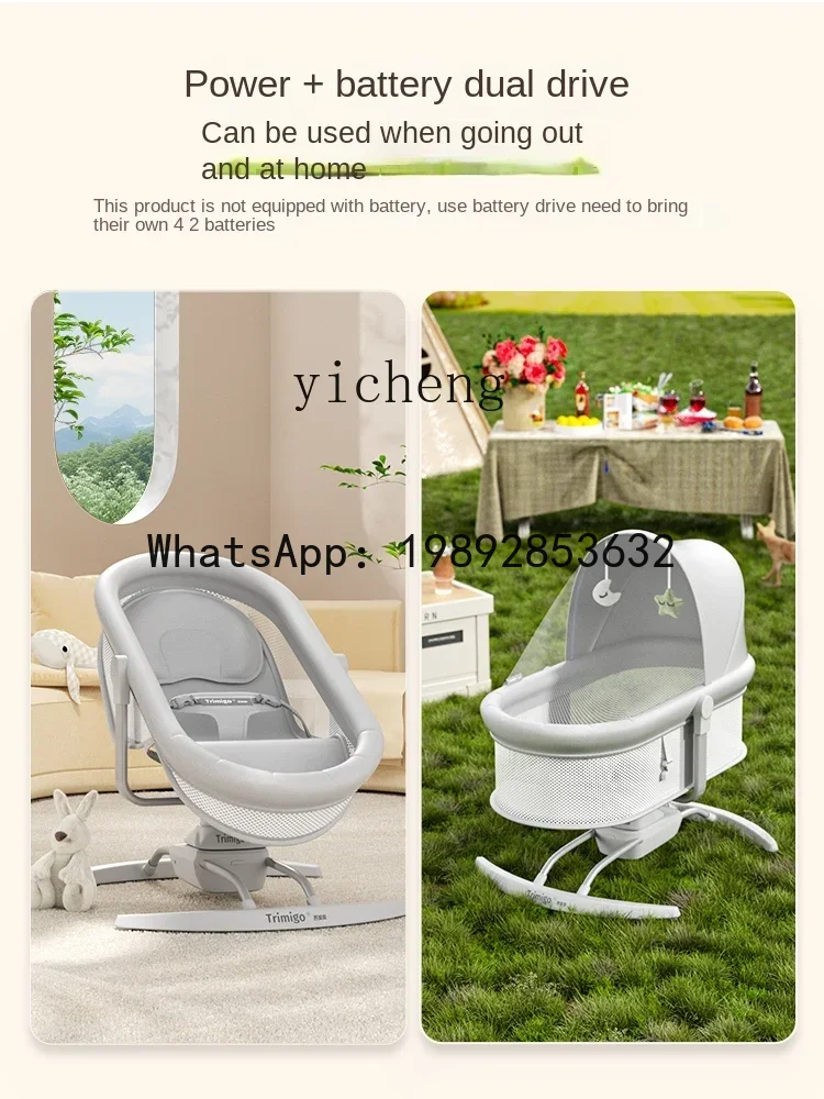 AD كرسي متأرجح رعاية الطفل منت - مراجعة Baby Products Ads وسعره