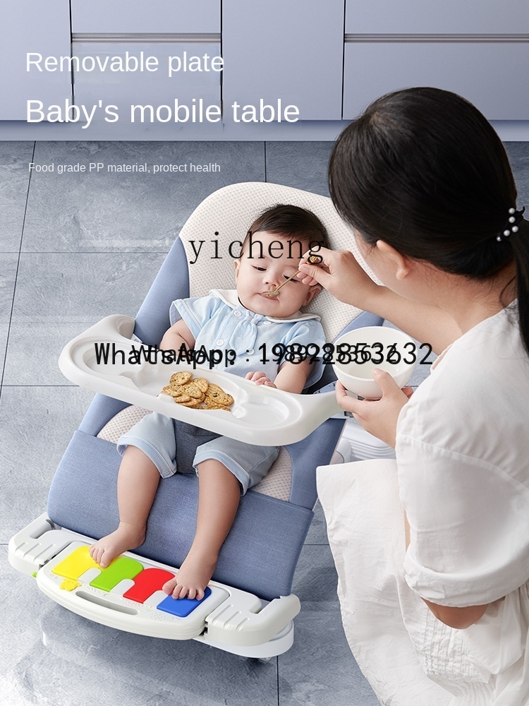 كرسي هزاز للأطفال حديثي الولاد - مراجعة Baby Products Ads وسعره