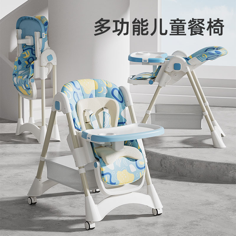 كرسي طعام للأطفال قابل للطي وق - مراجعة Baby High Chair Booster وسعره