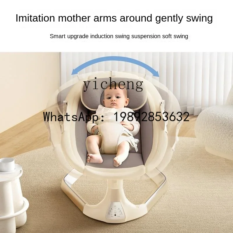 كرسي هزاز كهربائي للأطفال حديث - مراجعة Baby Products Ads وسعره