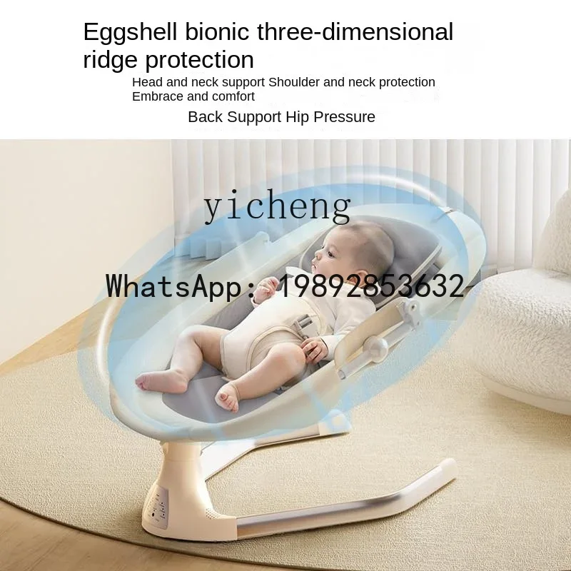 كرسي هزاز كهربائي للأطفال حديث - مراجعة Baby Products Ads وسعره