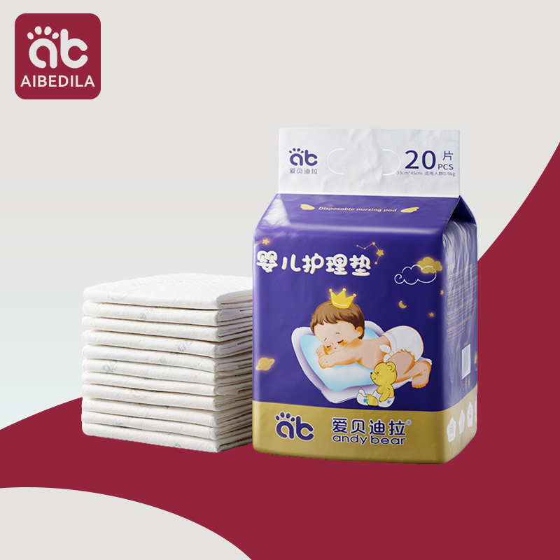 AIBEDILA-حفاضات متغيرة يمكن ال - مراجعة Diaper Changing Mat وسعره