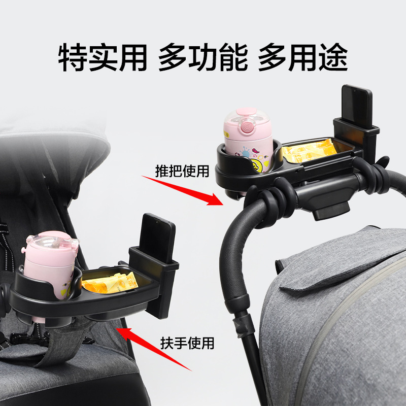 عربة طعام للأطفال، صينية بمقبض - مراجعة Stroller Accessories وسعره